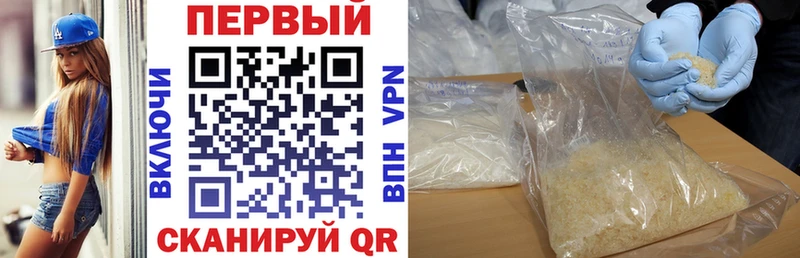 Amphetamine Premium  Щучье 