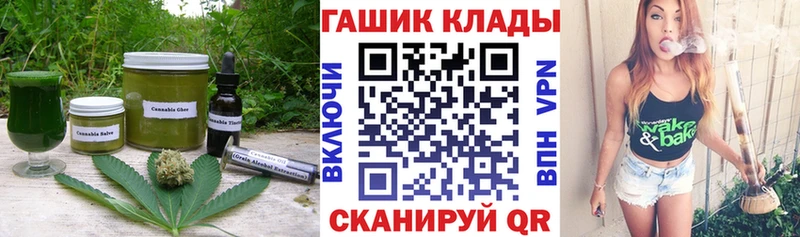 купить   Щучье  Печенье с ТГК марихуана 