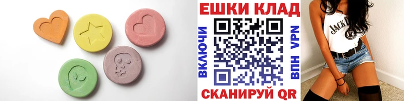 Экстази mix  мега ТОР  Щучье 