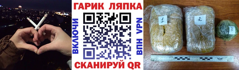 ГАШИШ VHQ площадка какой сайт KRAKEN зеркало Щучье наркошоп