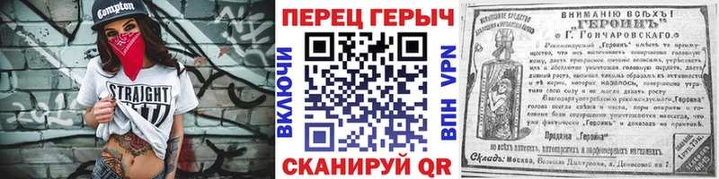 ГЕРОИН белый Щучье