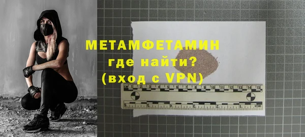 альфа пвп VHQ Ладушкин