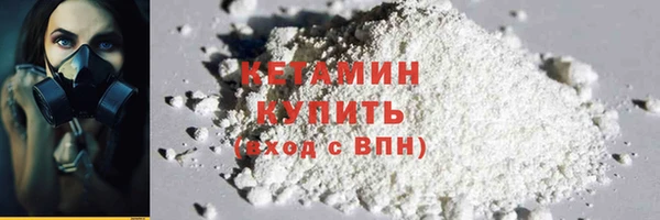 альфа пвп VHQ Ладушкин