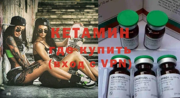 альфа пвп VHQ Ладушкин
