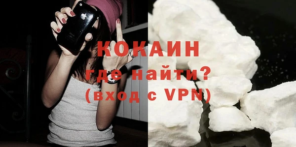 эйфоретик Лабытнанги