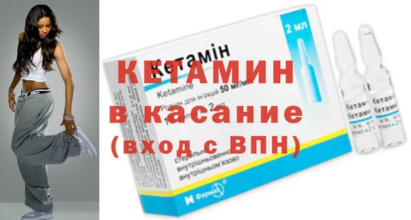 альфа пвп VHQ Ладушкин