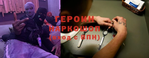 эйфоретик Лабытнанги