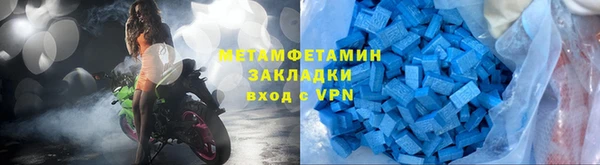 эйфоретик Лабытнанги