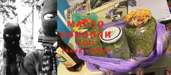 альфа пвп VHQ Ладушкин