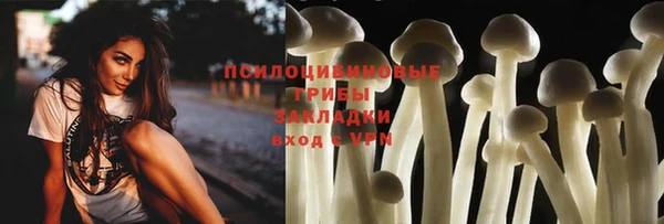 альфа пвп VHQ Ладушкин