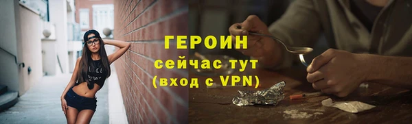 эйфоретик Лабытнанги