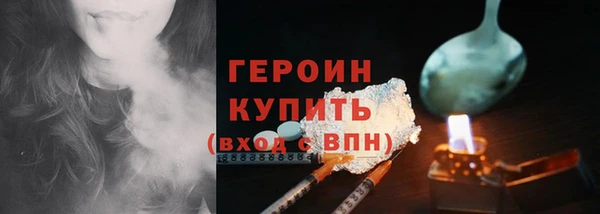 эйфоретик Лабытнанги