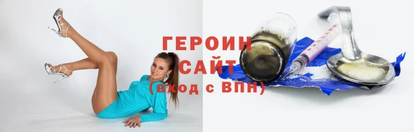 эйфоретик Лабытнанги