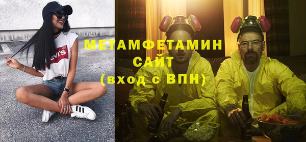 эйфоретик Лабытнанги