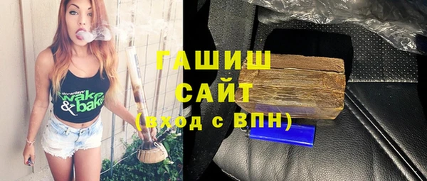 альфа пвп VHQ Ладушкин