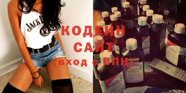 эйфоретик Лабытнанги