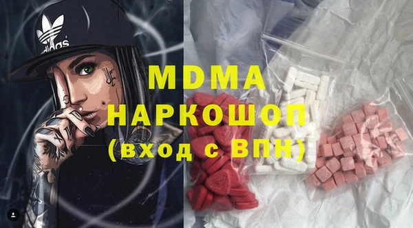 mdma Лагань