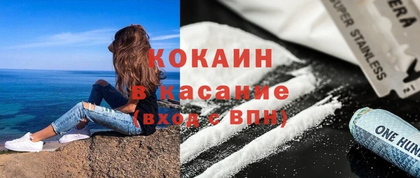 mdma Лагань