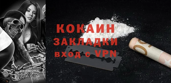 mdma Лагань