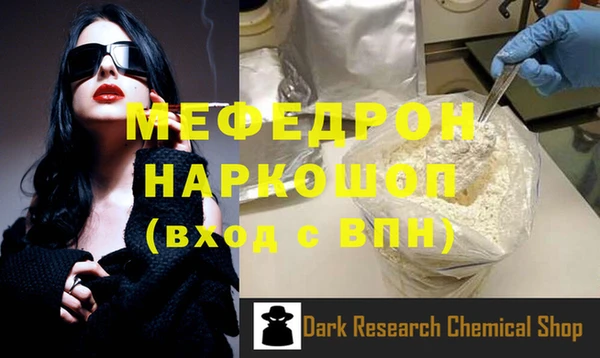 альфа пвп VHQ Ладушкин