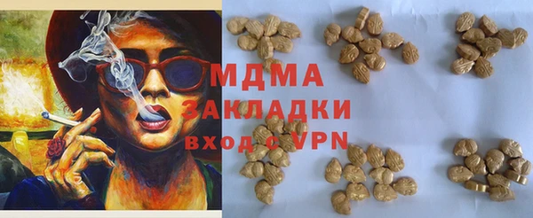 mdma Лагань