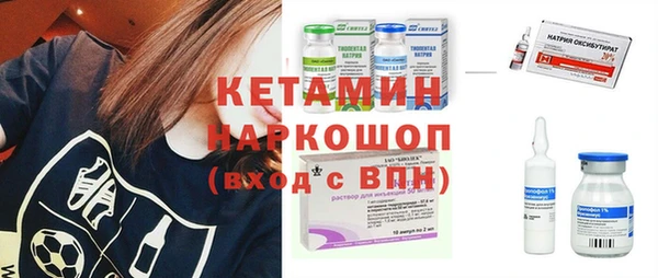 mdma Лагань