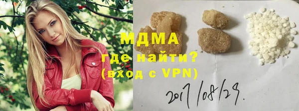 альфа пвп VHQ Ладушкин