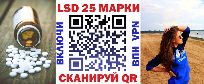 цена наркотик  Щучье  МЕГА как войти  Лсд 25 экстази кислота 