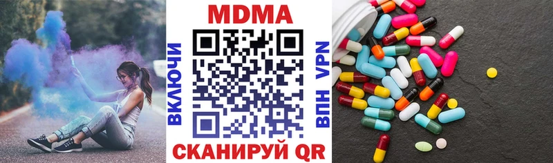 мега сайт  сколько стоит  Щучье  MDMA VHQ 