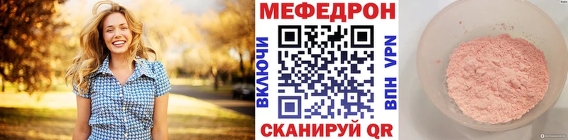 сайты даркнета наркотические препараты  Щучье  МЕФ мука  магазин  наркотиков 