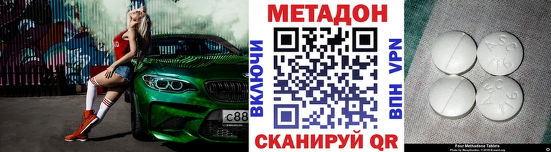 МЕТАДОН белоснежный  Щучье 