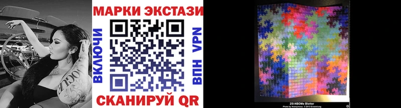 Наркотические марки 1,8мг Щучье
