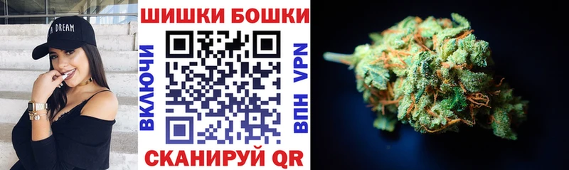 купить наркоту  Щучье  Марихуана THC 21% 